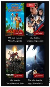 تحميل تطبيق EgyDead للايفون IOS.2026 ايجى ديد اخر اصدار 7