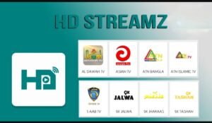 تحميل تطبيق HdStreamz للايفون IOS.2026 اتش دى استريمز اخر اصدار 5