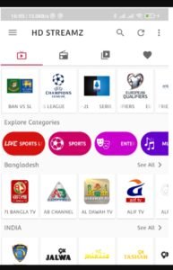 تحميل تطبيق HdStreamz للايفون IOS.2026 اتش دى استريمز اخر اصدار 7