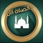 برنامج براير ناو للاندرويد