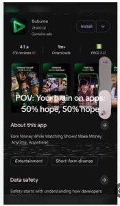 تحميل تطبيق Bubume للايفون IOS.2026 بوبومى اخر اصدار 6