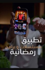 تحميل تطبيق حلقة اليوم لمشاهدة مسلسلات رمضان Halqat Alyawm.APK.2026 اخر اصدار 2