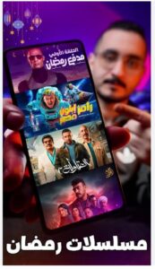 تحميل تطبيق حلقة اليوم لمشاهدة مسلسلات رمضان Halqat Alyawm.APK.2026 اخر اصدار 3