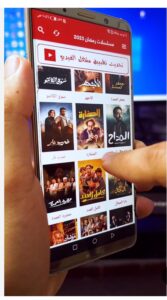 تحميل تطبيق حلقة اليوم لمشاهدة مسلسلات رمضان Halqat Alyawm.APK.2026 اخر اصدار 4