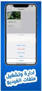 تحميل تطبيق حلقة اليوم لمشاهدة مسلسلات رمضان Halqat Alyawm.APK.2026 اخر اصدار 7