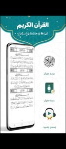 تحميل برنامج براير ناو للاندرويد Prayer Now.APK.2026 اخر اصدار 7