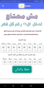 تحميل تطبيق بتروتريد للاندرويد Petrotrade.APK.2026 اخر اصدار 2
