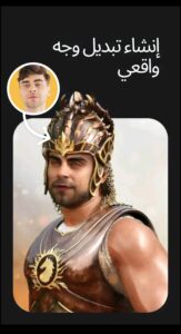 تحميل تطبيق Reface مهكر للاندرويد تبديل وجوه صور وفيديو اخر اصدار 1