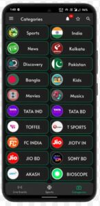 تحميل تطبيق Cricfy TV للاندرويد APK.2026 تلفزيون الكريكيت اخر اصدار 3