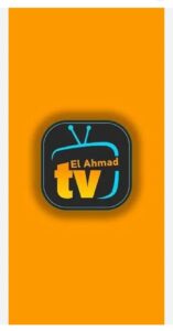 تحميل تطبيق الأحمد TV للأيفون Elahmad Tv.IOS.2026 اخر اصدار 1