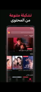 تحميل تطبيق DramaBox مهكر APK.2026 دراما بوكس اخر اصدار 4