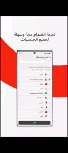تحميل تطبيق كون للاندرويد Qawn.APK.2026 اخر اصدار 2