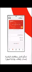 تحميل تطبيق كون للاندرويد Qawn.APK.2026 اخر اصدار 3