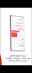 تحميل تطبيق كون للاندرويد Qawn.APK.2026 اخر اصدار 4