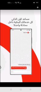 تحميل تطبيق كون للاندرويد Qawn.APK.2026 اخر اصدار 5