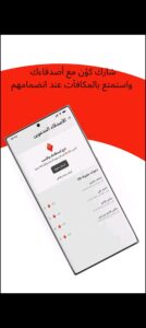 تحميل تطبيق كون للاندرويد Qawn.APK.2026 اخر اصدار 6