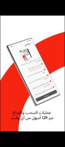 تحميل تطبيق كون للاندرويد Qawn.APK.2026 اخر اصدار 7