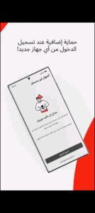 تحميل تطبيق كون للاندرويد Qawn.APK.2026 اخر اصدار 8