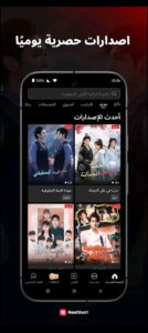 تحميل تطبيق ReelShort مهكر APK.2026 ريل شورت اخر اصدار 2