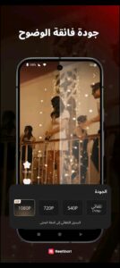 تحميل تطبيق ReelShort مهكر APK.2026 ريل شورت اخر اصدار 4