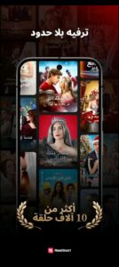تحميل تطبيق ReelShort مهكر APK.2026 ريل شورت اخر اصدار 3