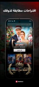تحميل تطبيق ReelShort مهكر APK.2026 ريل شورت اخر اصدار 6