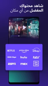 تحميل برنامج Proton Vpn مهكر للاندرويد APK.2026 بروتون في بي إن اخر اصدار 7