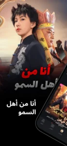 تحميل تطبيق ShortMax مهكر APK.2026 شورت ماكس اخر اصدار 2