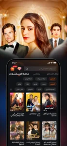 تحميل تطبيق ShortMax مهكر APK.2026 شورت ماكس اخر اصدار 4