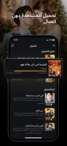 تحميل تطبيق ShortMax مهكر APK.2026 شورت ماكس اخر اصدار 5