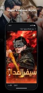 تحميل تطبيق ShortMax مهكر APK.2026 شورت ماكس اخر اصدار 6