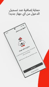 تحميل تطبيق كون للاندرويد Qawn.APK.2026 اخر اصدار 2