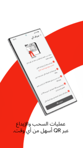 تحميل تطبيق كون للاندرويد Qawn.APK.2026 اخر اصدار 3