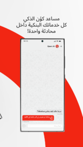 تحميل تطبيق كون للاندرويد Qawn.APK.2026 اخر اصدار 5