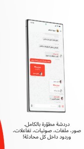 تحميل تطبيق كون للاندرويد Qawn.APK.2026 اخر اصدار 6