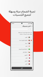 تحميل تطبيق كون للاندرويد Qawn.APK.2026 اخر اصدار 8