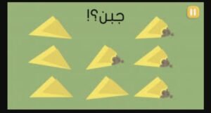 تحميل لعبة تحديات رمضان للاندرويد Ramadan Challenges.1.22.APK.2026 اخر اصدار 8