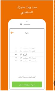تحميل تطبيق كيان للايفون Kaiian.0.44.01.IOS.2026 اخر اصدار 8