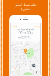 تحميل تطبيق كيان للايفون Kaiian.0.44.01.IOS.2026 اخر اصدار 7
