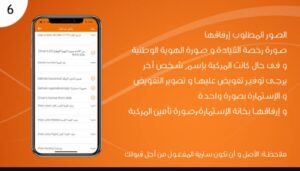 تحميل تطبيق كيان للايفون Kaiian.0.44.01.IOS.2026 اخر اصدار 6