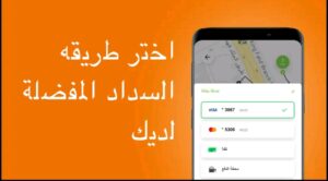 تحميل تطبيق كيان للايفون Kaiian.0.44.01.IOS.2026 اخر اصدار 3