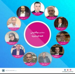 تحميل تطبيق جو اكاديمي للكمبيوتر Jo Academy.33.0.0.PC.2026 اخر اصدار 8