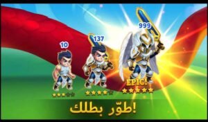 تحميل لعبة Hero Wars مهكرة 1.194.000.2026.APK هيرو وورز اخر اصدار 4