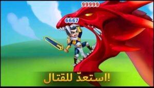 تحميل لعبة Hero Wars مهكرة 1.194.000.2026.APK هيرو وورز اخر اصدار 1
