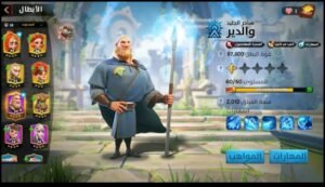 تحميل call of dragons مهكرة 1.0.14.69.2026.APK كول اوف دراجونس اخر اصدار 7