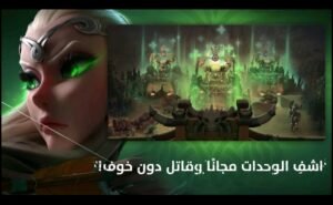 تحميل call of dragons مهكرة 1.0.14.69.2026.APK كول اوف دراجونس اخر اصدار 4