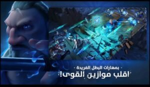 تحميل call of dragons مهكرة 1.0.14.69.2026.APK كول اوف دراجونس اخر اصدار 2