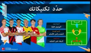 تحميل المدرب الافضل مهكرة Online Soccer Manager.4.0.45.1.APK.2026 اخر اصدار 7