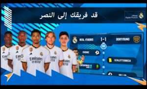 تحميل المدرب الافضل مهكرة Online Soccer Manager.4.0.45.1.APK.2026 اخر اصدار 4