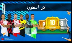 تحميل المدرب الافضل مهكرة Online Soccer Manager.4.0.45.1.APK.2026 اخر اصدار 3